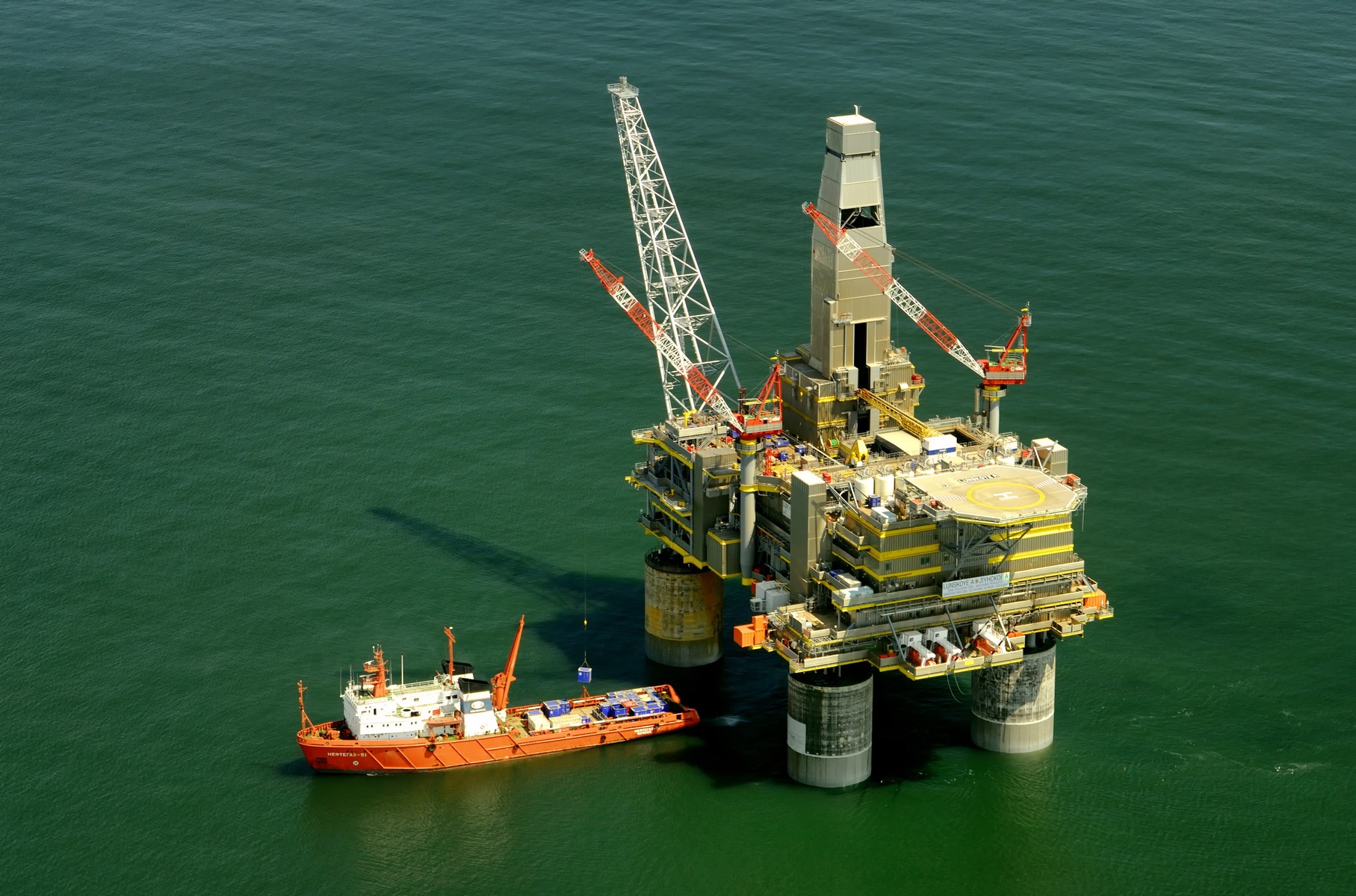 plateforme pétrolière